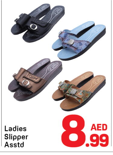 available at Day to Day Department Store in UAE - Dubai
