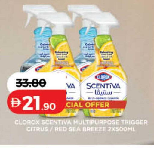 available at Lulu Hypermarket in UAE - Ras al Khaimah