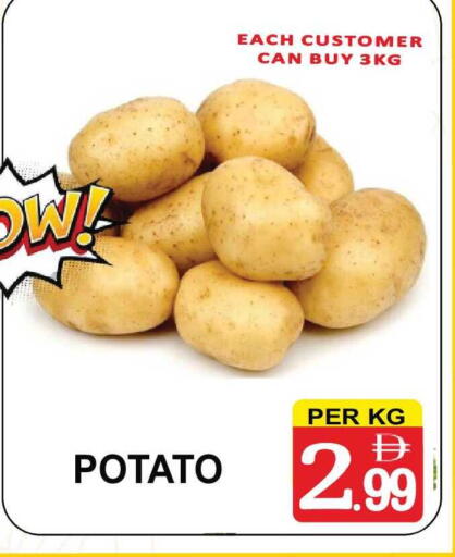 Potato available at Friday Center in UAE - Dubai