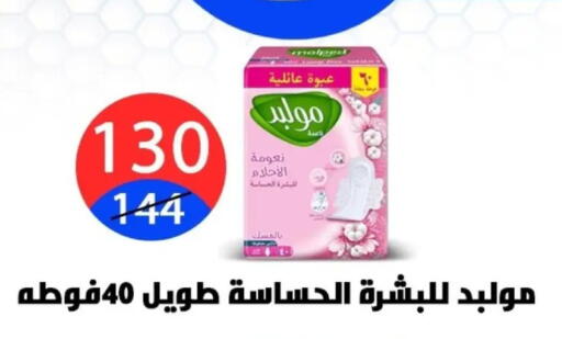 available at هايبر المدينة دمياط in Egypt - القاهرة