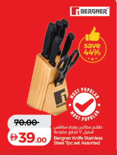 available at لولو هايبرماركت in الإمارات العربية المتحدة , الامارات - دبي