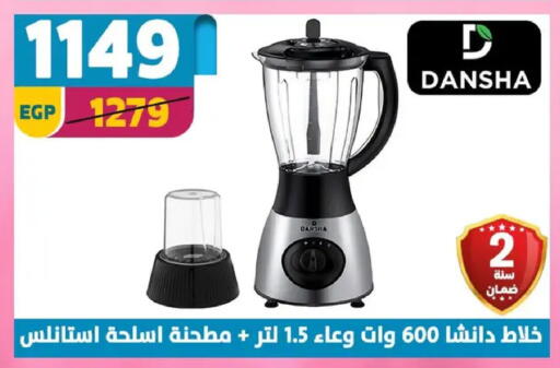 available at Shaheen Center in Egypt - Cairo