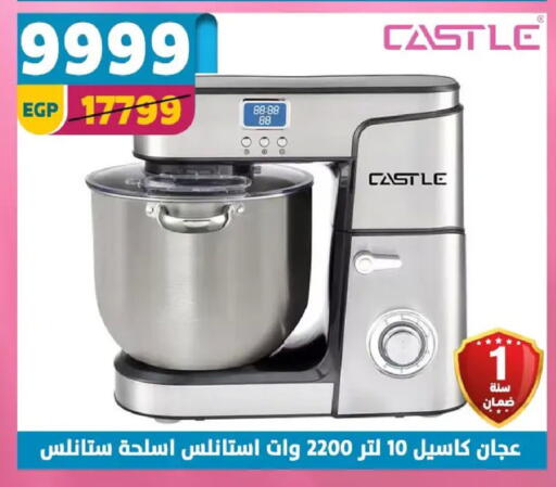available at Shaheen Center in Egypt - Cairo
