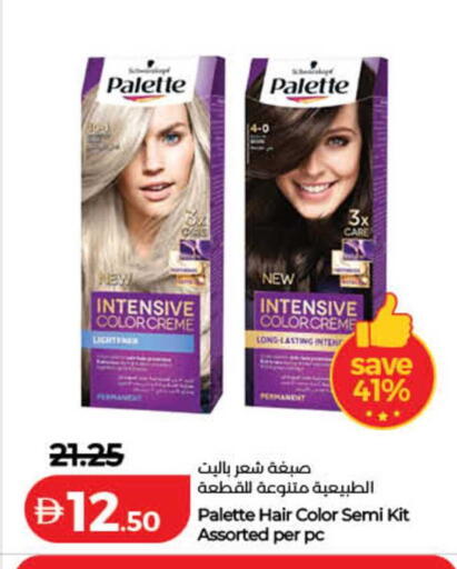 available at لولو هايبرماركت in الإمارات العربية المتحدة , الامارات - ٱلْفُجَيْرَة‎