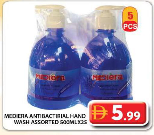 available at Grand Hyper Market in UAE - Dubai