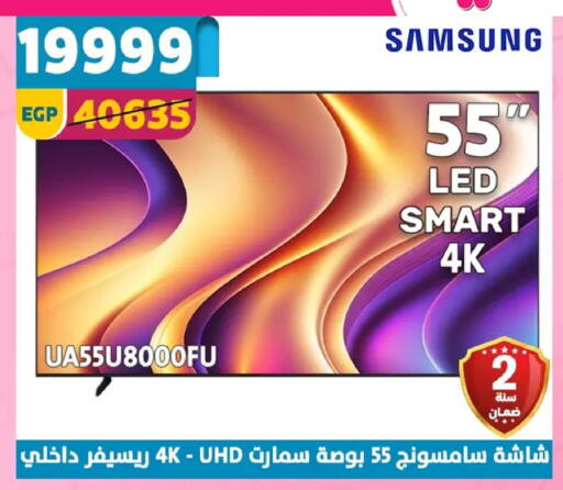 available at سنتر شاهين in Egypt - القاهرة