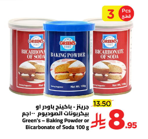 available at Wahj Mart in KSA, Saudi Arabia, Saudi - Jeddah