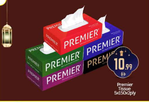 available at BIGmart in UAE - Abu Dhabi