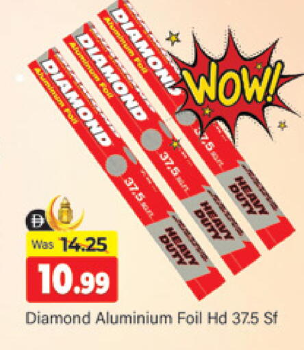 available at المدينة in الإمارات العربية المتحدة , الامارات - دبي