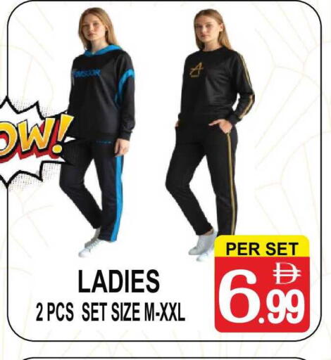 available at مركز الجمعة in الإمارات العربية المتحدة , الامارات - الشارقة / عجمان