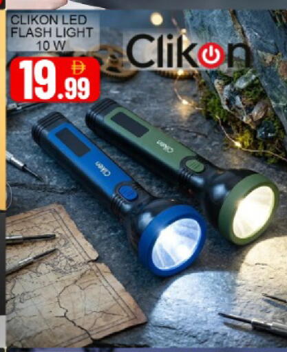 Mango available at مانجو هايبرماركت in الإمارات العربية المتحدة , الامارات - دبي