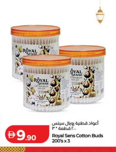 available at لولو هايبرماركت in الإمارات العربية المتحدة , الامارات - ٱلْفُجَيْرَة‎