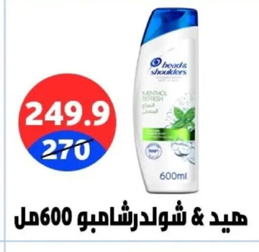 available at Hyper City Damietta in Egypt - Cairo