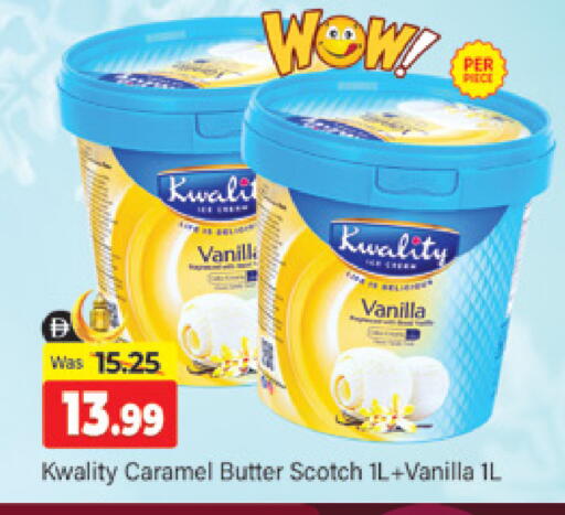 Vanilla available at المدينة in الإمارات العربية المتحدة , الامارات - دبي