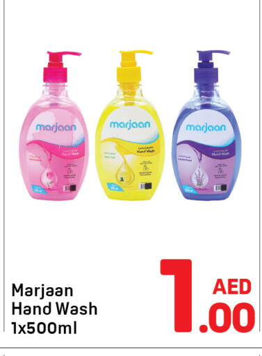 available at دي تو دي in الإمارات العربية المتحدة , الامارات - دبي