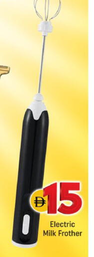 available at Shaklan  in UAE - Dubai