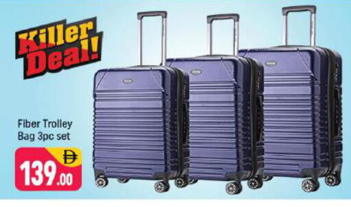 available at شكلان ماركت in الإمارات العربية المتحدة , الامارات - دبي