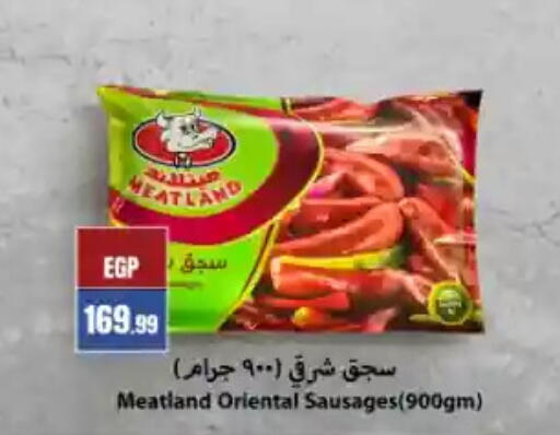 available at MartVille in Egypt - Cairo