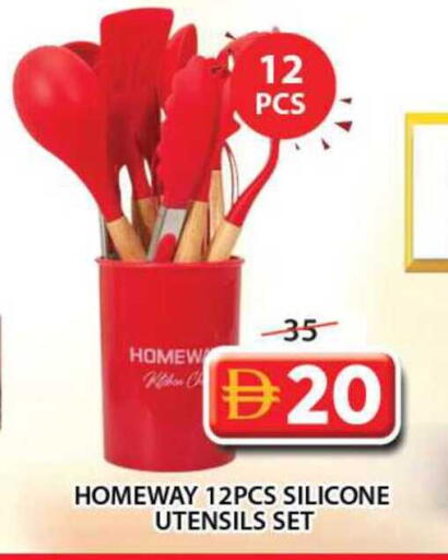 available at Grand Hyper Market in UAE - Sharjah / Ajman