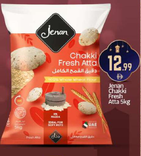available at BIGmart in UAE - Abu Dhabi
