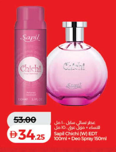 available at لولو هايبرماركت in الإمارات العربية المتحدة , الامارات - ٱلْفُجَيْرَة‎