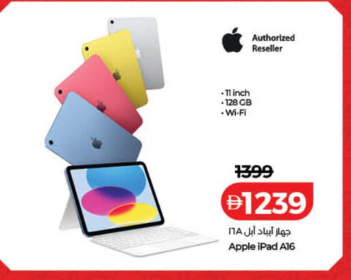 Apple available at لولو هايبرماركت in الإمارات العربية المتحدة , الامارات - دبي