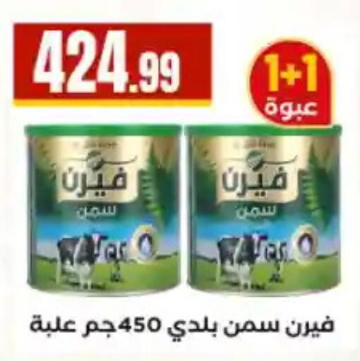 available at المحلاوي ستورز in Egypt - القاهرة