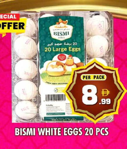 available at NIGHT TO NIGHT DEPARTMENT STORE in UAE - Sharjah / Ajman