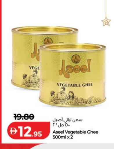 available at Lulu Hypermarket in UAE - Dubai