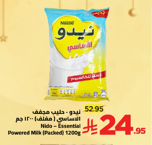 available at Wahj Mart in KSA, Saudi Arabia, Saudi - Jeddah