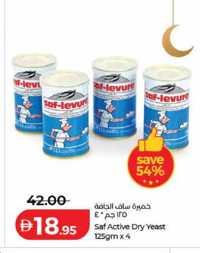 available at لولو هايبرماركت in الإمارات العربية المتحدة , الامارات - ٱلْفُجَيْرَة‎