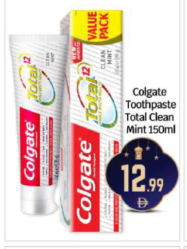 Mint available at BIGmart in UAE - Abu Dhabi