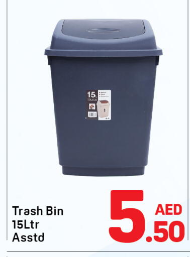 available at دي تو دي in الإمارات العربية المتحدة , الامارات - دبي