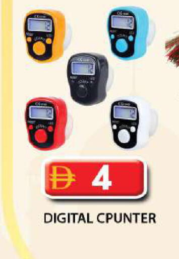 available at جراند هايبر ماركت in الإمارات العربية المتحدة , الامارات - دبي