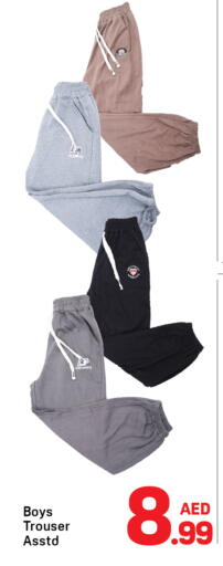 available at دي تو دي in الإمارات العربية المتحدة , الامارات - دبي