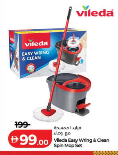 available at لولو هايبرماركت in الإمارات العربية المتحدة , الامارات - ٱلْفُجَيْرَة‎