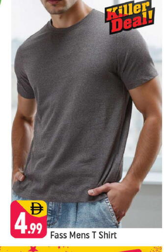 available at شكلان ماركت in الإمارات العربية المتحدة , الامارات - دبي