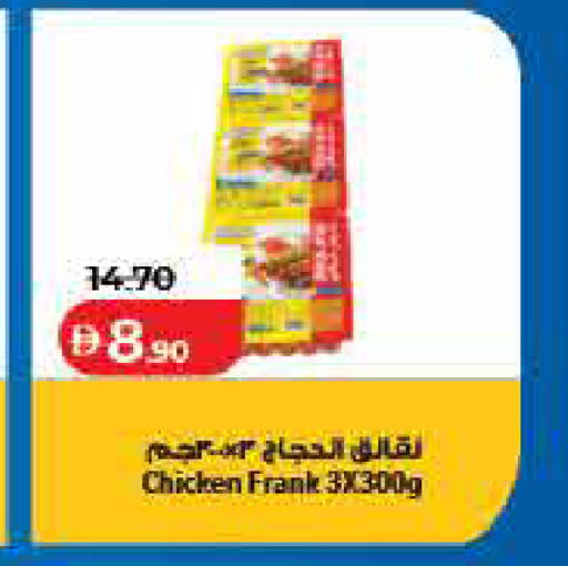 available at لولو هايبرماركت in الإمارات العربية المتحدة , الامارات - ٱلْفُجَيْرَة‎