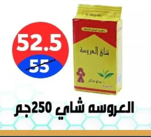 available at Hyper City Damietta in Egypt - Cairo