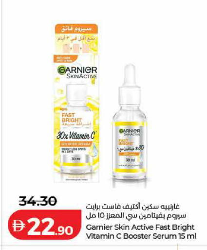 available at لولو هايبرماركت in الإمارات العربية المتحدة , الامارات - ٱلْفُجَيْرَة‎