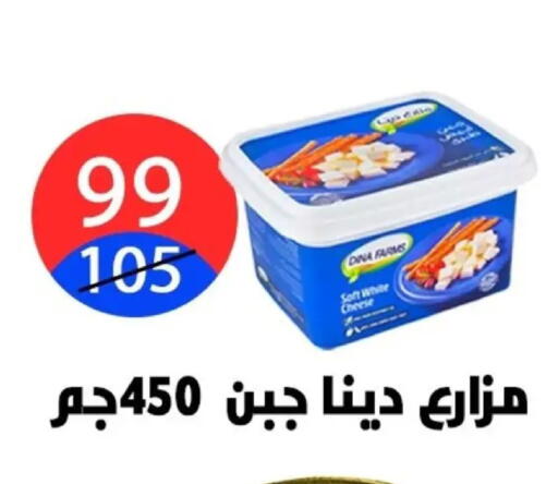 available at Hyper City Damietta in Egypt - Cairo