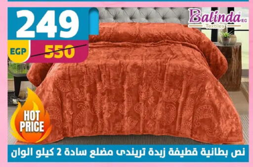 available at Shaheen Center in Egypt - Cairo