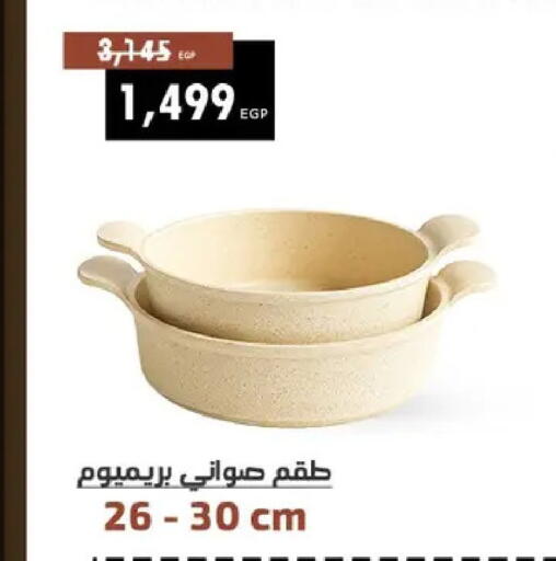 available at سنتر شاهين in Egypt - القاهرة