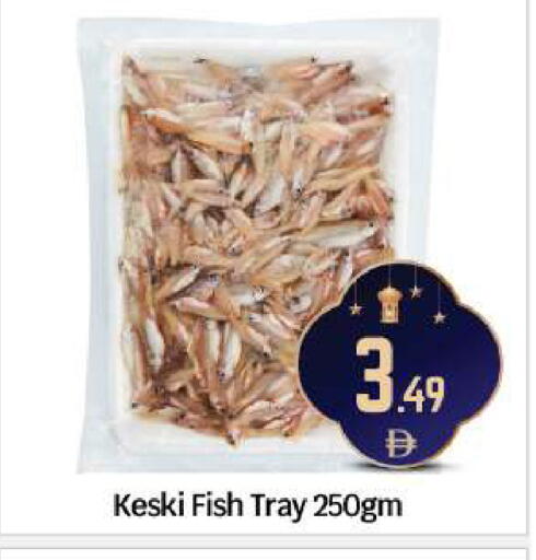 available at بيج مارت in الإمارات العربية المتحدة , الامارات - أبو ظبي