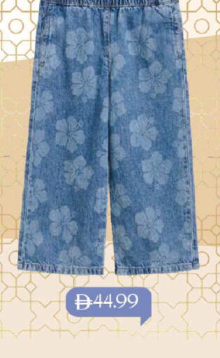 available at مارك & سيف in الإمارات العربية المتحدة , الامارات - الشارقة / عجمان