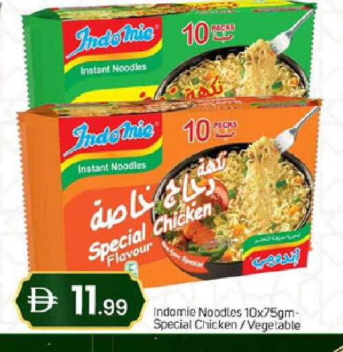 available at سوق طلال in الإمارات العربية المتحدة , الامارات - دبي