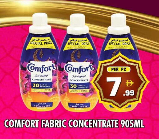 available at NIGHT TO NIGHT DEPARTMENT STORE in UAE - Dubai