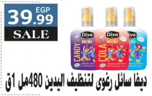 available at مارت فيل in Egypt - القاهرة