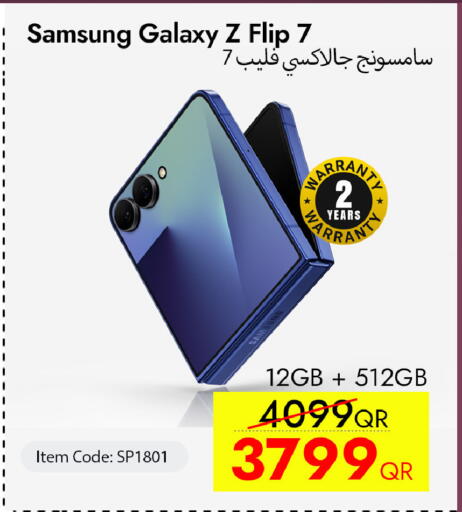 available at سيل بلاينت للهواتف in قطر - الضعاين