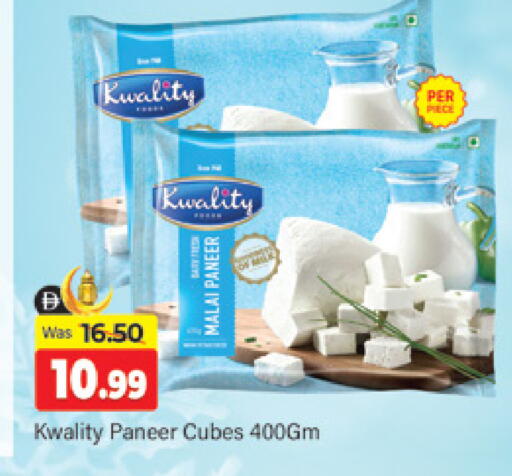 available at Al Madina  in UAE - Dubai